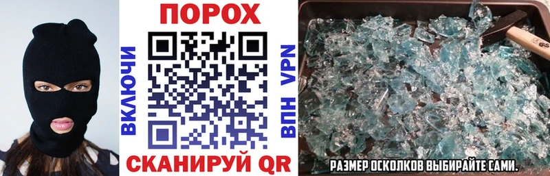 Купить где Амурск Amphetamine Premium