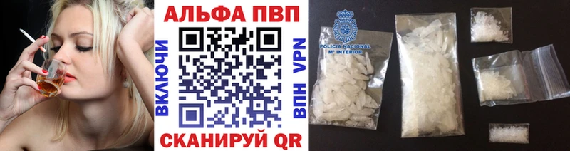 A-PVP крисы CK Купить закладки Амурск