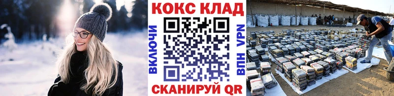 COCAIN 97%  Купить закладки  Амурск 
