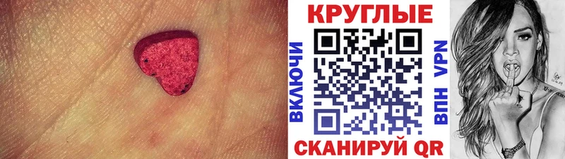 Купить где  Амурск  Ecstasy Philipp Plein 