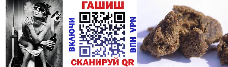 ГАШ ice o lator  Купить  Амурск 