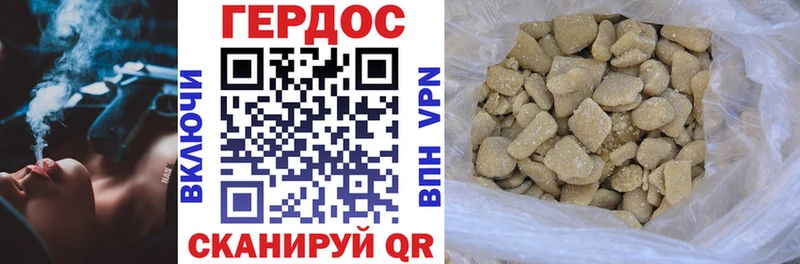 Героин афганец  Купить закладки  Амурск 
