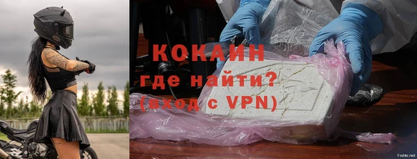 ГАЛЛЮЦИНОГЕННЫЕ ГРИБЫ Богородск