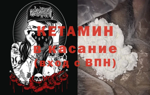 меф VHQ Богородицк