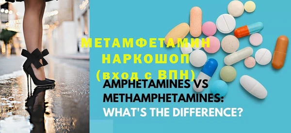 ГАЛЛЮЦИНОГЕННЫЕ ГРИБЫ Богородск