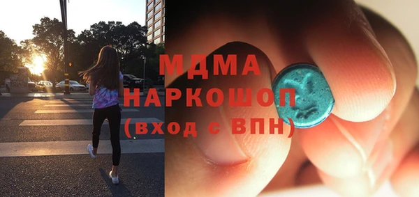 меф VHQ Богородицк