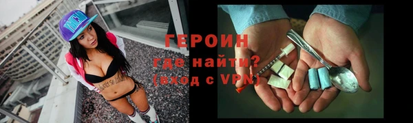 меф VHQ Богородицк
