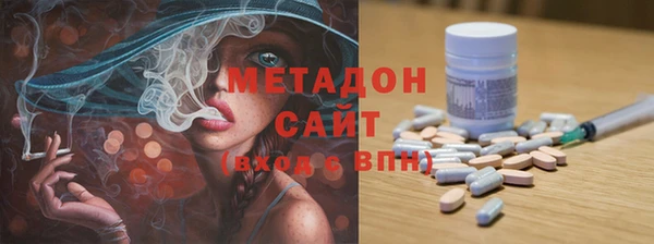 меф VHQ Богородицк