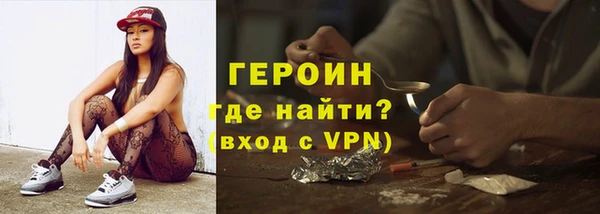 меф VHQ Богородицк