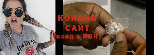 меф VHQ Богородицк