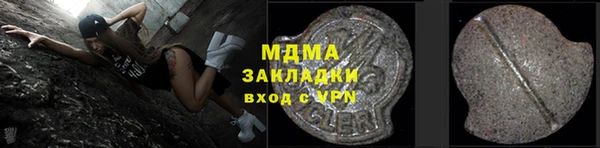 меф VHQ Богородицк
