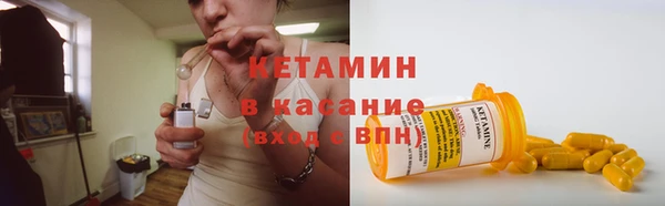 ГАЛЛЮЦИНОГЕННЫЕ ГРИБЫ Богородск