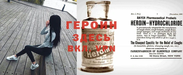 ГАЛЛЮЦИНОГЕННЫЕ ГРИБЫ Богородск