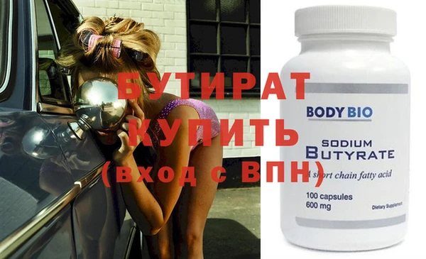 ГАЛЛЮЦИНОГЕННЫЕ ГРИБЫ Богородск