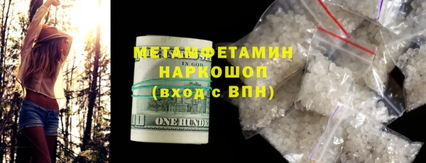 ГАЛЛЮЦИНОГЕННЫЕ ГРИБЫ Богородск