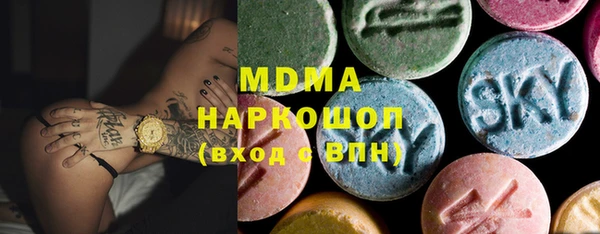 ГАЛЛЮЦИНОГЕННЫЕ ГРИБЫ Богородск