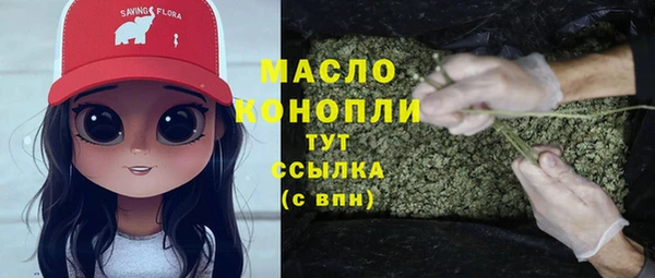 меф VHQ Богородицк