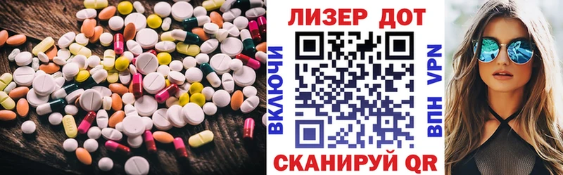 ЛСД экстази кислота  Купить где  Амурск 