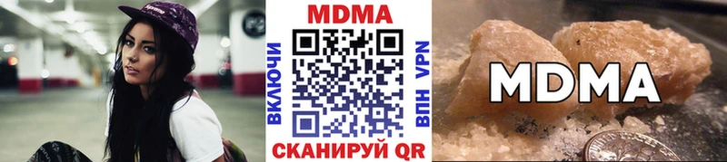 Купить  Амурск  МДМА crystal 
