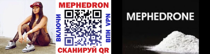 Мефедрон mephedrone  Купить где  Амурск 