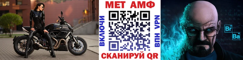 Купить закладки  Амурск  Первитин витя 