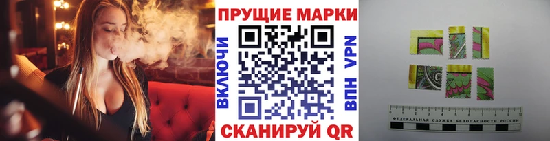 Купить где Амурск Марки 25I-NBOMe 1,8мг