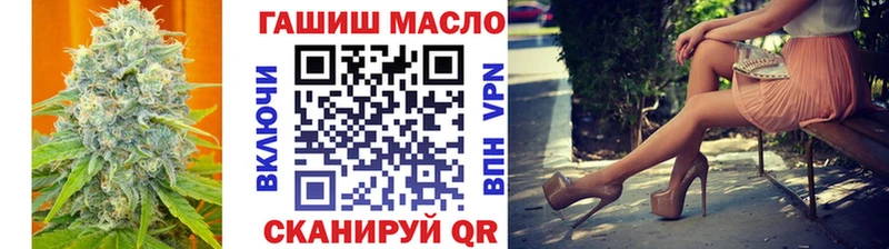ТГК Wax Купить Амурск
