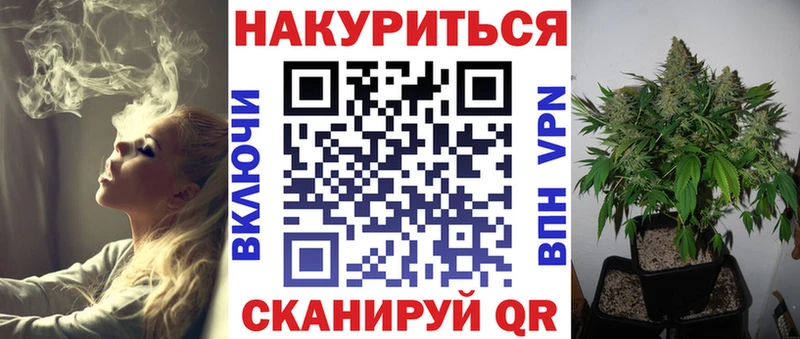 Купить закладки Амурск Конопля марихуана